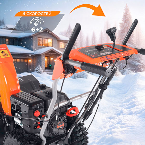 Трактор YARD FOX BASIC 6652E	 - 8 скоростей: 6 вперёд и 2 назад